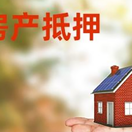 庆元个人贷款的手续是什么?