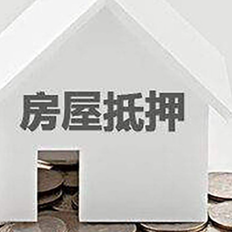 庆元个人经营性贷款的申请流程是什么?